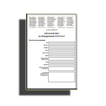The questionnaire from directory PolyScience